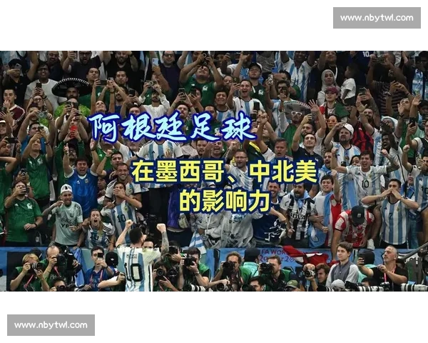 墨西哥迎战萨尔瓦多焦点对决中北美足球激情碰撞前瞻分析与看点解读