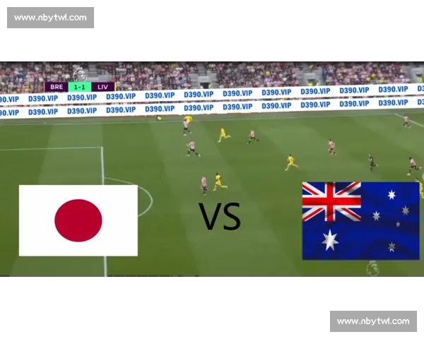 日本对阵新加坡亚洲赛场实力与战术全面解析前瞻比较走势看点焦点