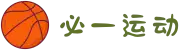 必一·运动(b-Sports)官方网站